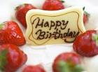 "Happy Birthday" тортик