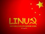 linux-china-communism.jpg